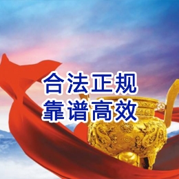 固镇讨账公司
