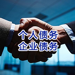 固镇追债公司